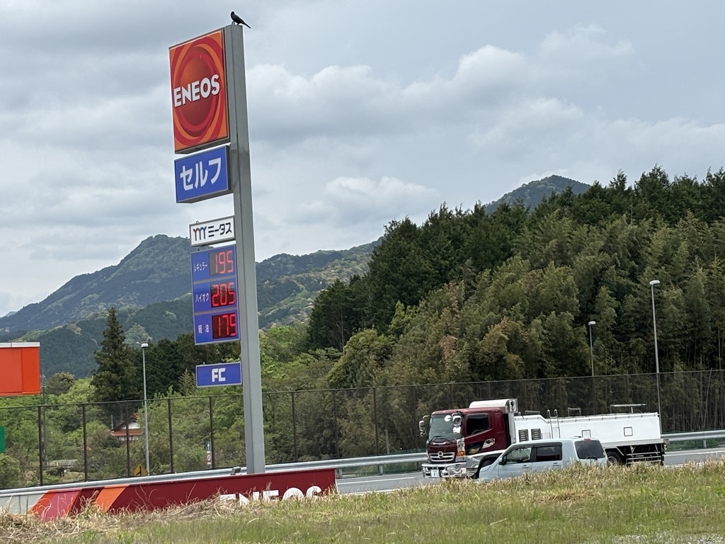 ENEOSの給油看板（軽油175円）