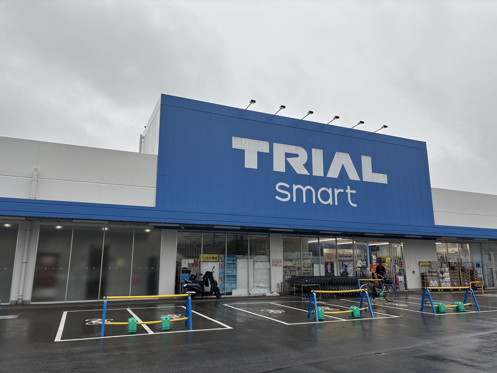 TRIAL smart 糸島（雨の日の駐車場）